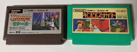 Nintendo Famicom Lot of 2 - King's Knight & Ultima - AUcx53