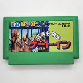 Baken Hisshogaku Gate In Nintendo Famicom FC NES Japan