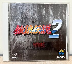 SNK Neo Geo Soundtrack CD "Fatal Fury 2" complete with spine card, Pony Canyon