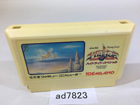 ad7823 Hydlide Special NES Famicom Japan