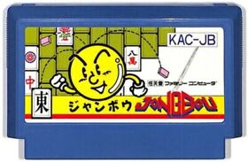Jongbou FC Famicom Nintendo Japan