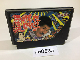 ae8530 Takeshi no Sengoku Fuunji NES Famicom Japan