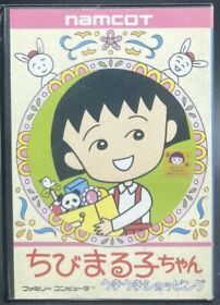 Famicom NES - Chibi Maruko-chan - Japan Edition