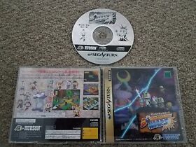 Import Sega Saturn - Bomberman Wars - Japan Japanese US SELLER