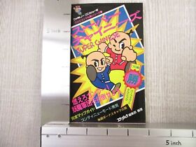 SUPER CHINESE Guide Nintendo Famicom Japan Book 1986 KD5x See Condition