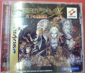 Akumajo Dracula X Castlevania Symphony of the Night Sega Saturn Japan Limited