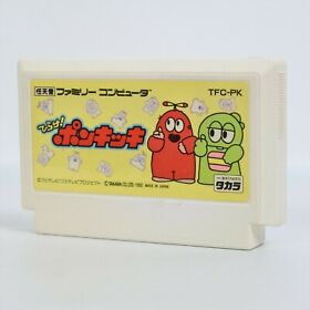 Famicom HIRAKE PONKIKKI Cartridge Only Nintendo fc