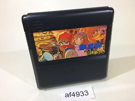 af4933 Ninja JaJaMaru Gekimaden NES Famicom Japan