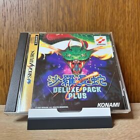 Salamander Deluxe Pack Plus T-9520G Sega Saturn SS Video Game Japan