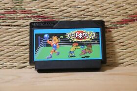 Family Boxing Famicom NES Japan Nintendo Very Good Condition!