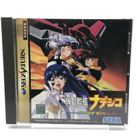 Kidou Senkan Nadesico Yappari Saigo ha Ai ga Katsu + Reg card Sega Saturn Japan