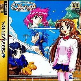 Sega Saturn She'sn Japan Game