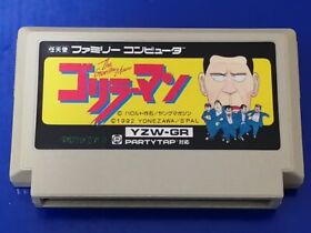 The Gorilla Man FC Famicom Nintendo Japan