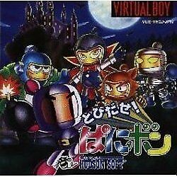 Nintendo VB Panic Bomber (Virtual Boy)  Bomberman Tobidase Panibon Japanese Ver.