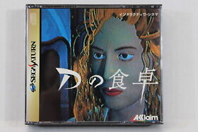 D no Shokutaku W/ Spine Art Cards SEGA Saturn SS Japan Import US Seller G1383