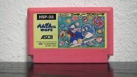 Nintendo Famicom Game Cartridge- Penguin Kun Wars, HSP-03 (Nintendo, 1985)