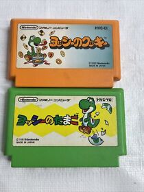 US SELLER - Yoshi no Cookie Tamago Set Nintendo Famicom 1991 Japan import