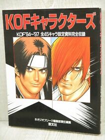 KOF CHARACTERS King of Fighters 94 - 97 Guide Art Works Neo Geo AES Book 1998 GB