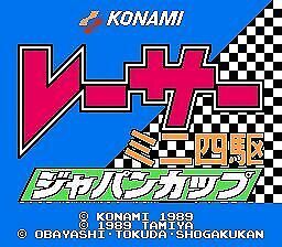 (Cartridge Only) Nintendo Famicom racer mini 4wd Japan Game