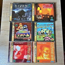 Sega Saturn SS Lot of 6 Riven The Sequel To Myst Video Game Japan