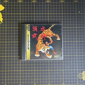 Outlaws of the Lost Dynasty Sega Saturn SS Japan Import W/Manual