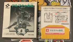 Arumana no Kiseki Miracle of Almana Nintendo Famicom Disk Import US SELLER
