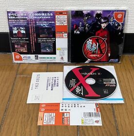 Dreamcast  * MAKEN X  * Japan Spine Reg   NEAR MINT EX
