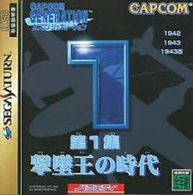 Capcom Generation 1 SEGA Saturn SS Import Japan 1943