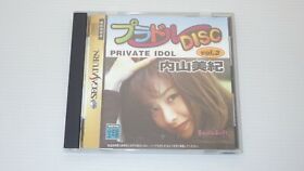Sega Saturn Games " Private Idol Disc Vol.2 " TESTED /S0527