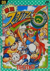 (Cartridge Only) Nintendo Famicom fierce battle stadium Japan Game