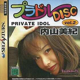 Private Idol Disc Vol. 2 Uchiyama Miki SEGA SATURN Japan Version