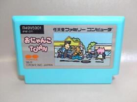 Famicom Onyanko Town JP