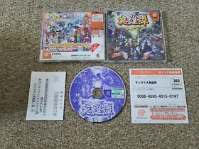 Import Sega Dreamcast - Sunrise Eiyuutan - Japan Japanese US SELLER