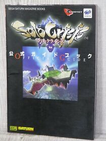 SOLO CRISIS Official Guide Sega Saturn 1998 Japan Book SB14