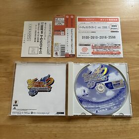 Virtua Striker 2 ver 2000.1 W/spine Reg - Sega Dreamcast Japan JPN - Complete 2