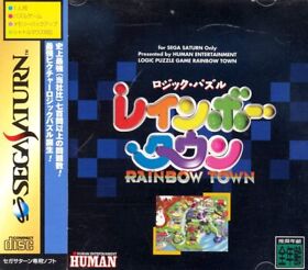 Sega Saturn logic puzzle rainbow town Japan Game