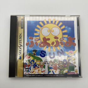 Puyo Puyo Sun - SS Sega Saturn - JAPAN