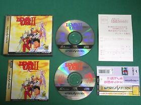 Sega Saturn. Those Who Hunt Elves 2. spine & postcard. *JAPAN GAME* SS. 20891