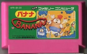 Banana FC Famicom Nintendo Japan