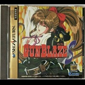 Gunblaze Sega Saturn Software With Instruction Manual