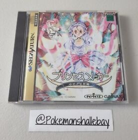 Princess Maker (1) - Sega Saturn Game *NTSC-J - W/ Manual - MINT DISC*
