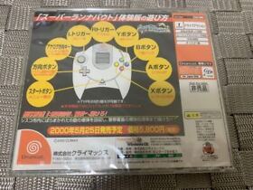 Dc Trial Software Super Runabout Novelty Sega Dreamcast Used Japan