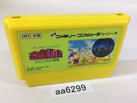 aa6299 Milon's Secret Castle NES Famicom Japan