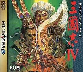 Sega Saturn Software Romance Of The Three Kingdoms Iv Japan