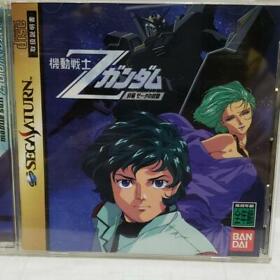 Used It Is The Software Of Sega Saturn Mobile Suit Gundam
