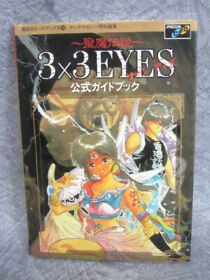 3 x 3 EYES Seima Densetsu Official Guide Book Japan Mega CD 1993 KO86