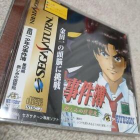 [Lowest Price] With Obi, Kindaichi Case Files Sorrowful Revenge Sega Saturn
