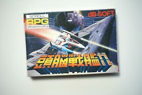 Famicom Zunou Senkan Galg boxed Japan FC game US Seller