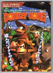 Super Donkey Kong 1995 Gameboy Japan Guide Book Keibunsha Famicom RARE