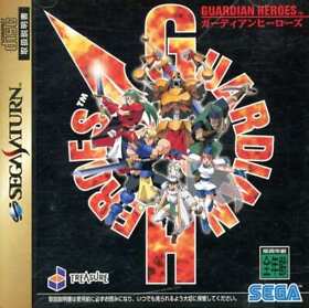 Sega Saturn Soft Guardian Heroes